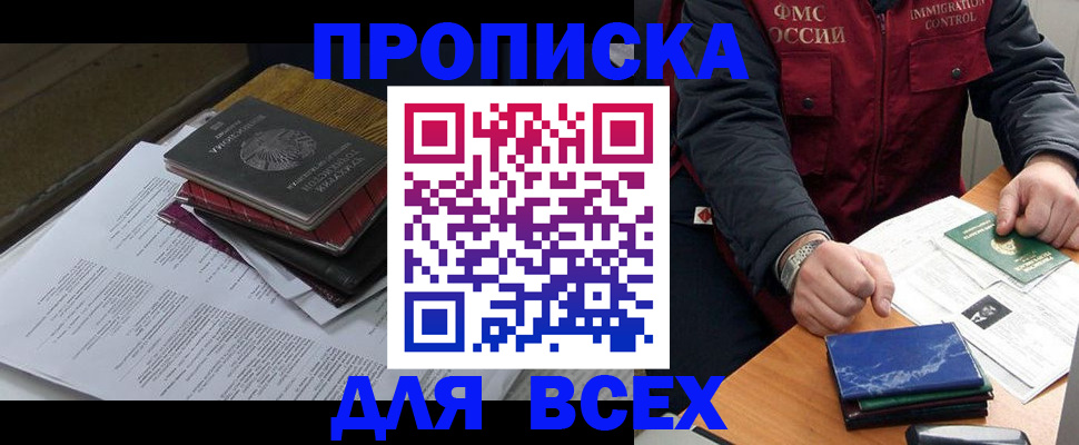 регистрация для дет. сада в Нижнем Ломове