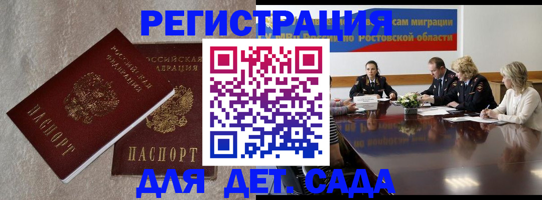 прописка для кредита в Нижнем Ломове
